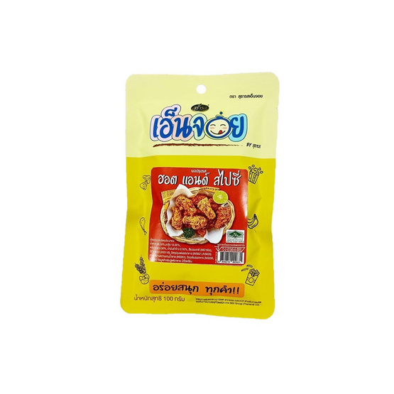 เอ็นจอย ผงปรุงรสฮอตแอนด์สไปซี่ 100 กรัม