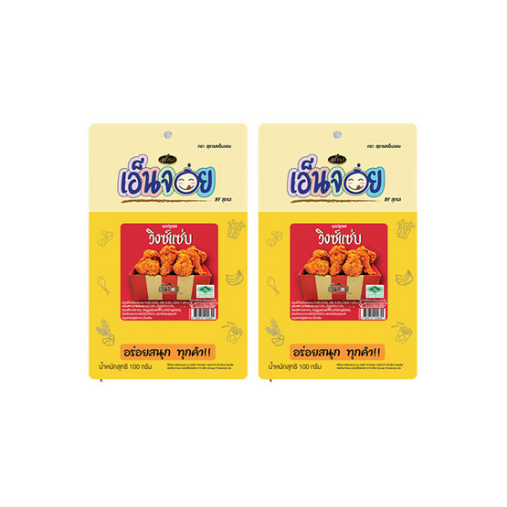 เอ็นจอย ผงปรุงรสวิงซ์แซ่บ 100 กรัม