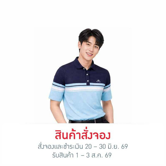 CP ALL เสื้อโปโลชาย Upcycling สีฟ้ากรม