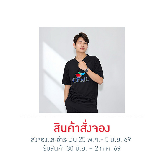 CP ALL เสื้อยืดคอวาย สีดำ Unisex