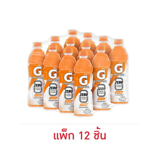 เกเตอเรด ส้มซิตรัส ไม่มีน้ำตาล 500 มล. (แพ็ก 12 ขวด)
