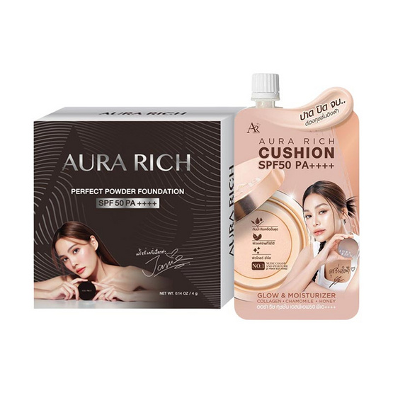 Aurarich แป้งผสมรองพื้น SPF50 PA++++ 4กรัม+ Aurarich คุชชั่น SPF50 PA++++ 5กรัม