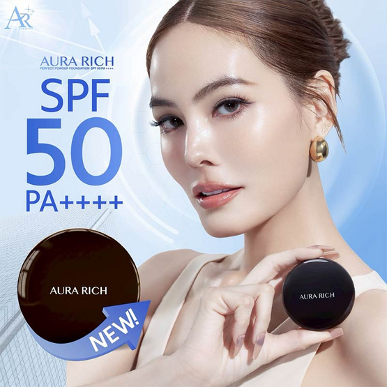 Aurarich แป้งผสมรองพื้น SPF50 PA++++ 4กรัม+ Aurarich คุชชั่น SPF50 PA++++ 5กรัม