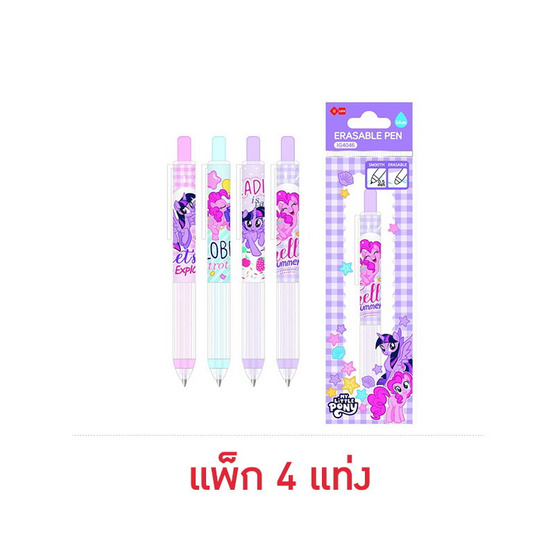 iiGEN ปากกาเจลลบได้ 0.5 มม. หมึกน้ำเงิน My Little Pony คละลาย (แพ็ก 4 แท่ง)