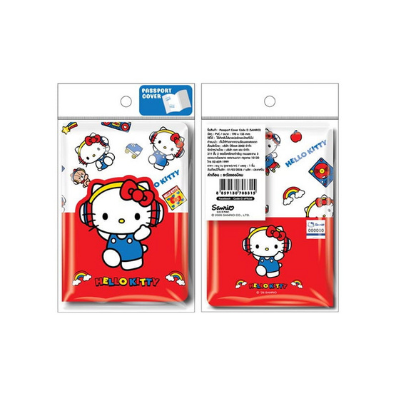 CODE:D ปกใส่พาสปอร์ต Passport Cover Sanrio คละลาย (แพ็ก 4 ชิ้น)
