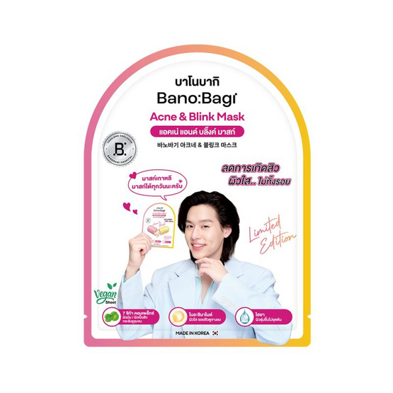 บาโนบากิ แอคเน่ แอนด์ บลิ๊งค์ มาสก์ 26 มล.