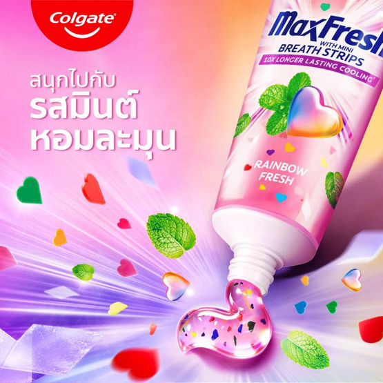 คอลเกต ยาสีฟัน แมกซ์เฟรช เรนโบว์เฟรช 100 กรัม (แพ็ก 3 ชิ้น)