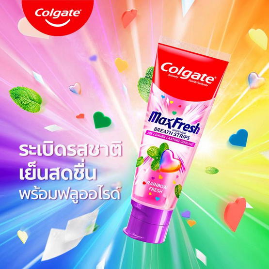คอลเกต ยาสีฟัน แมกซ์เฟรช เรนโบว์เฟรช 100 กรัม (แพ็ก 3 ชิ้น)