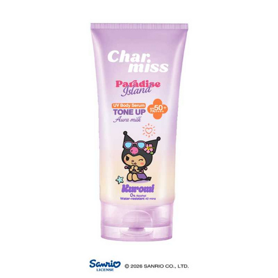 Charmiss โทนอัพกันแดด Paradise Island UV Body Serum Tone Up SPF50+ PA++++ 100 กรัม AURA MILK