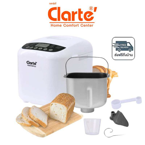 Clarte เครื่องทำขนมปัง  รุ่น FBM755Plus