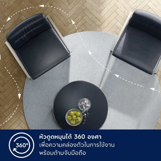 ELECTROLUX เครื่องดูดฝุ่น ดูดน้ำ  รุ่น Z823