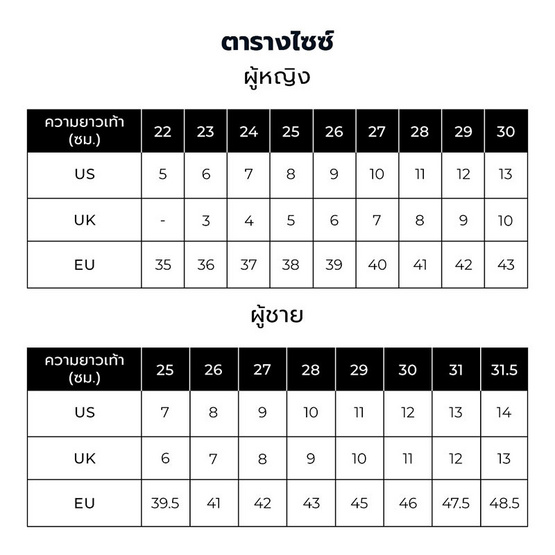 Skechers รองเท้า รุ่น 150370-BBK