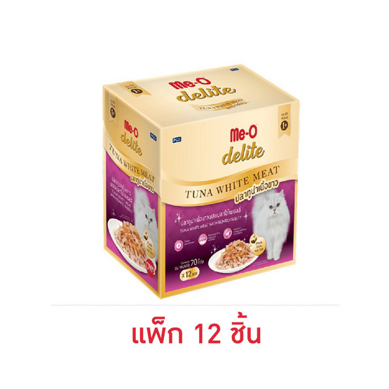 มีโอดีไลท์ อาหารแมวเปียก ปลาทูน่าเนื้อขาวผสมปลาโอในเยลลี่ 70 กรัม (แพ็ก 12 ชิ้น)