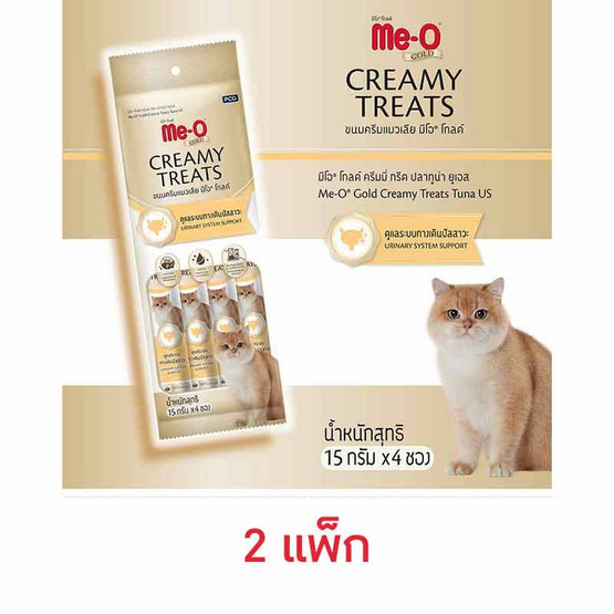 มีโอ โกลด์ ครีมมี่ ทรีต สูตรดูแลระบบทางเดินปัสสาวะ 15 ก. (แพ็ก 4 ชิ้น)