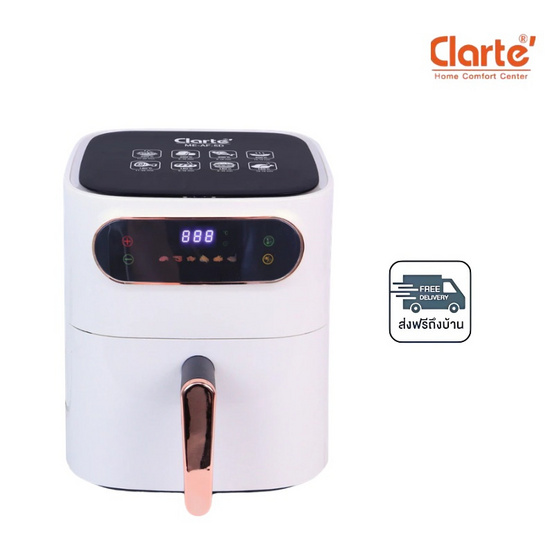 Clarte หม้อทอดไร้น้ำมัน 5 ลิตร รุ่น ME-AF-5D