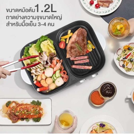 Simplus กระทะปิ้งย่างไฟฟ้า รุ่น DKZP001
