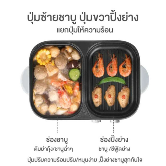 Simplus กระทะปิ้งย่างไฟฟ้า รุ่น DKZP001