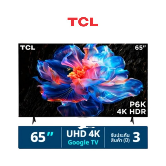 TCL LED TV 4K UHD ขนาด 65 นิ้ว รุ่น 65P6K