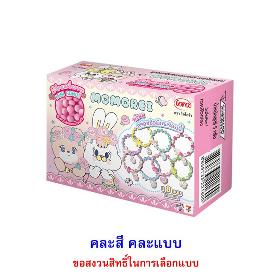 ไอโอร่า ลูกอมสตรอเบอร์รี่โมโมเรอิกำไลข้อมือพร้อมจี้ คละแบบ 5 กรัม (แพ็ก 8 ชิ้น)