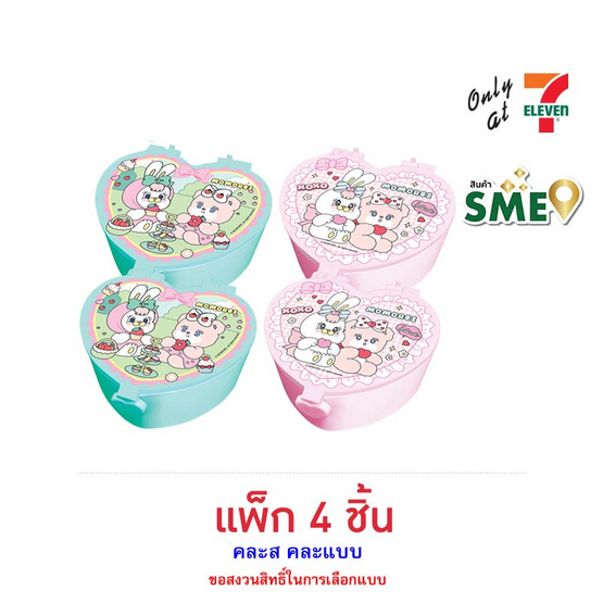 ไอโอร่า ลูกอมสตรอเบอร์รี่โมโมเรอิกล่องหัวใจกระจก คละแบบ 5 กรัม  (แพ็ก 4 ชิ้น)