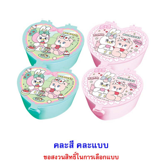 ไอโอร่า ลูกอมสตรอเบอร์รี่โมโมเรอิกล่องหัวใจกระจก คละแบบ 5 กรัม  (แพ็ก 4 ชิ้น)