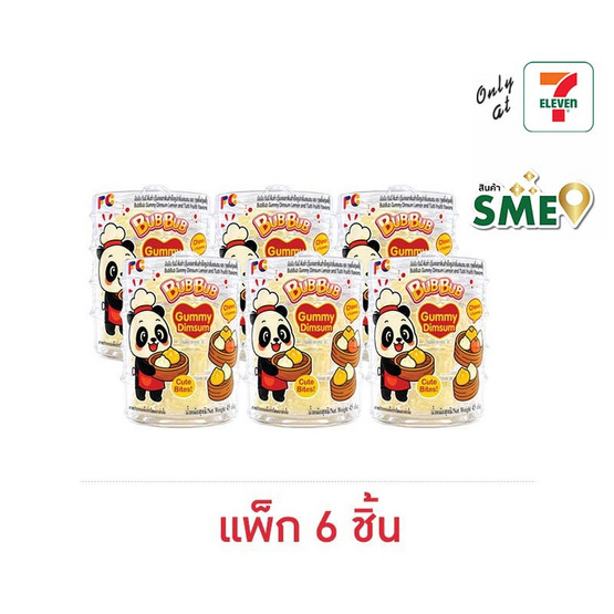 บับบับ กัมมีติ่มซำกลิ่นเลมอนทุตตี้ฟรุตตี้ 45 กรัม (แพ็ก 6 ชิ้น)
