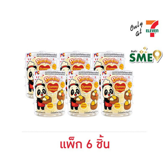 บับบับ กัมมีติ่มซำกลิ่นเลมอนทุตตี้ฟรุตตี้ 45 กรัม (แพ็ก 6 ชิ้น)