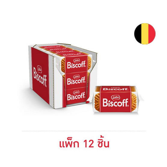 โลตัส บิสคอฟ บิสกิตรสคาราเมลไลซ์ 37.5 กรัม  (ยกลัง 12 ชิ้น)