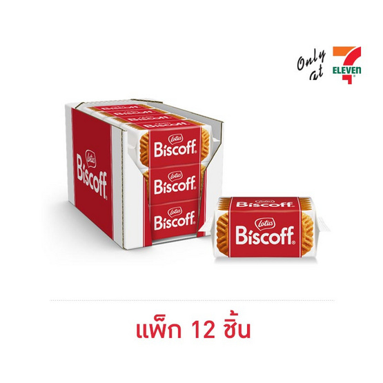 โลตัส บิสคอฟ บิสกิตรสคาราเมลไลซ์ 37.5 กรัม  (ยกลัง 12 ชิ้น)