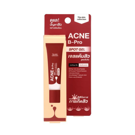The Skin Collection เจลแต้มสิว Acne B-Pro Spot Gel 10 กรัม
