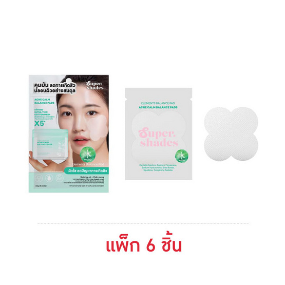 Supershades โทนเนอร์แพด Acne Calm Balance Pads 35กรัม (แพ็ก6)