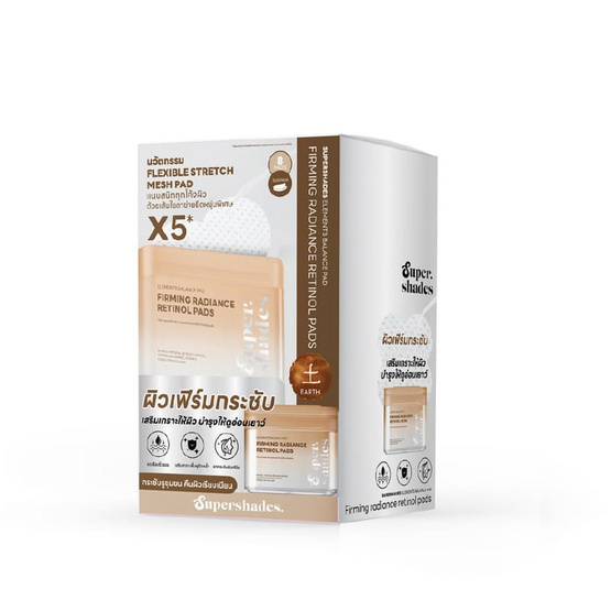 Supershades โทนเนอร์แพด Firming Radiance Retinol Pads 35กรัม (แพ๊ก6)