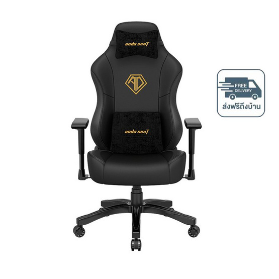 Anda Seat เก้าอี้เกม Phantom3-L