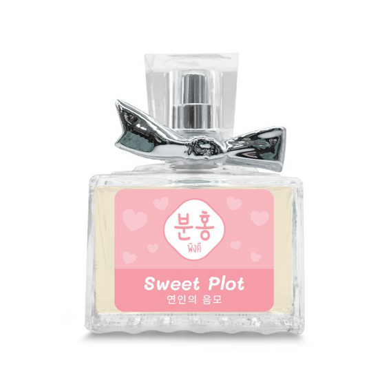 Pinkhu น้ำหอม Lovely Perfume 30 ml กลิ่น First Snow+Sweet Plot (แพ็ก 2 ชิ้น)