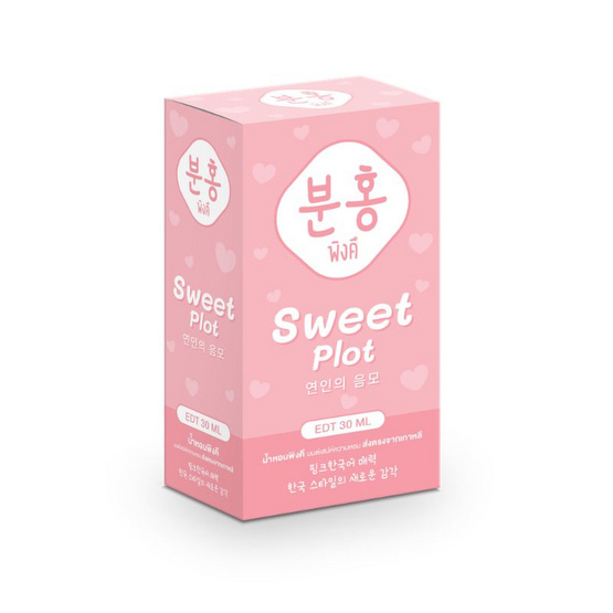 Pinkhu น้ำหอม Lovely Perfume 30 ml กลิ่น First Snow+Sweet Plot (แพ็ก 2 ชิ้น)