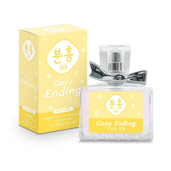 Pinkhu น้ำหอม Lovely Perfume 30 ml กลิ่น First Snow+Cozy Ending (แพ็ก 2 ชิ้น)
