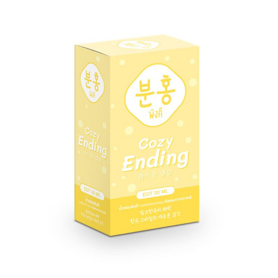 Pinkhu น้ำหอม Lovely Perfume 30 ml กลิ่น First Snow+Cozy Ending (แพ็ก 2 ชิ้น)