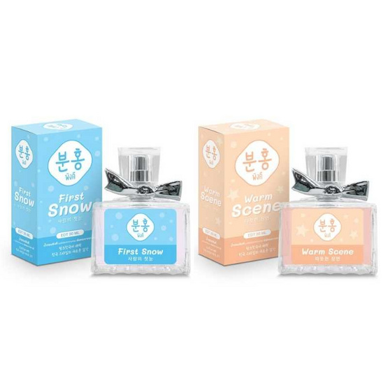 Pinkhu น้ำหอม Lovely Perfume 30 ml กลิ่น First Snow+Warm Scene (แพ็ก 2 ชิ้น)
