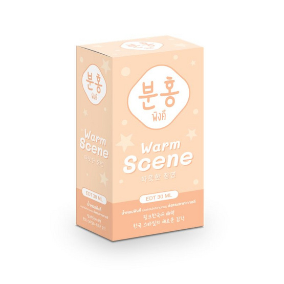 Pinkhu น้ำหอม Lovely Perfume 30 ml กลิ่น First Snow+Warm Scene (แพ็ก 2 ชิ้น)