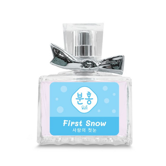 Pinkhu น้ำหอม Lovely Perfume 30 ml กลิ่น First Snow+Love Script (แพ็ก 2 ชิ้น)