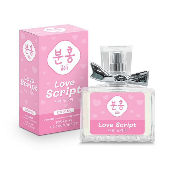 Pinkhu น้ำหอม Lovely Perfume 30 ml กลิ่น First Snow+Love Script (แพ็ก 2 ชิ้น)