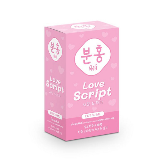Pinkhu น้ำหอม Lovely Perfume 30 ml กลิ่น First Snow+Love Script (แพ็ก 2 ชิ้น)