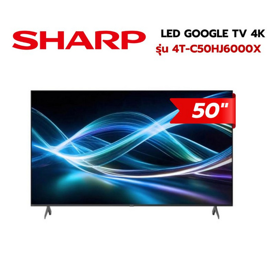 SHARP ทีวีแอลอีดี 50 นิ้ว (4K, LED, GOOGLE TV) 4T-C50HJ6000X