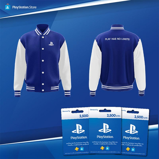 SET GIFT CARD SONY PLAYSTATION 2500B. 3 ใบ + PLAYSTATION BASEBALL JACKET(42")