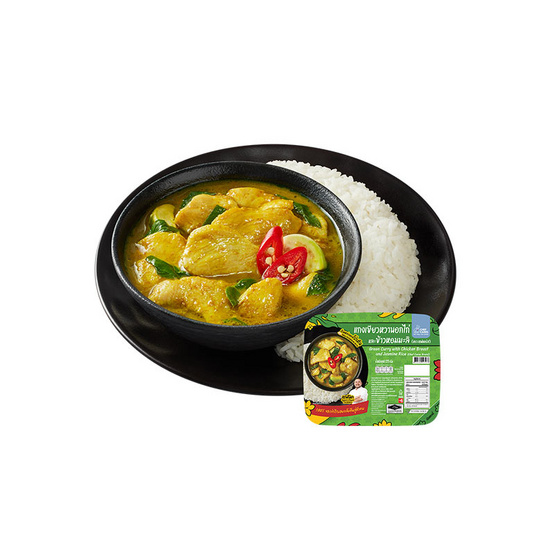 แกงเขียวหวานอกไก่และข้าวหอมมะลิ (ตรา เชฟแคร์ส) 275 กรัม