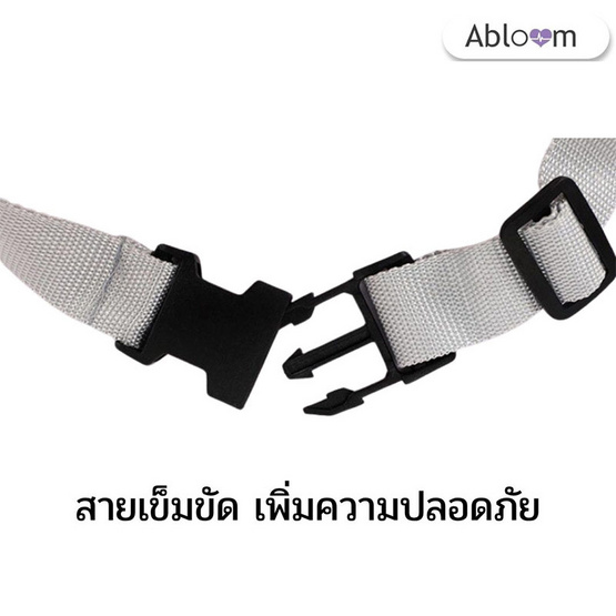 Abloom เข็มขัดนิรภัย สำหรับเด็กนั่งมอเตอร์ไซต์