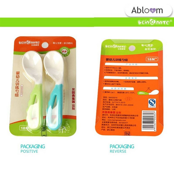 Abloom ช้อนสำหรับเด็กฝีกทานอาหาร