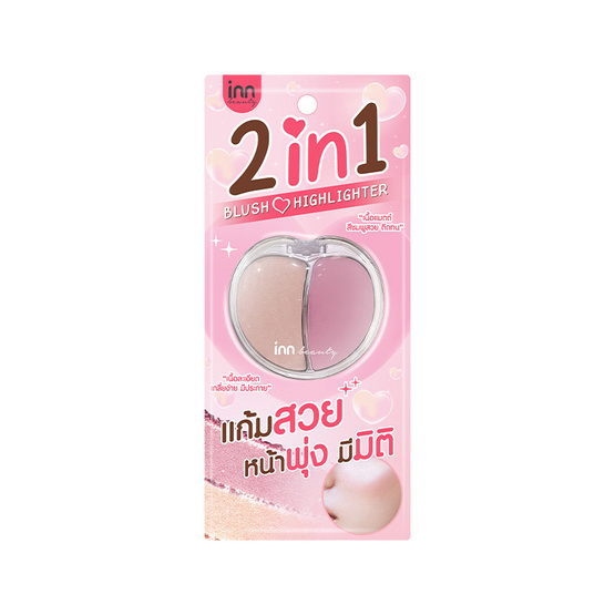 Inn Beauty บลัชออนและไฮไลท์ 2 In 1 Blush&Highlighter 2.5 กรัม+ 3.2 กรัม