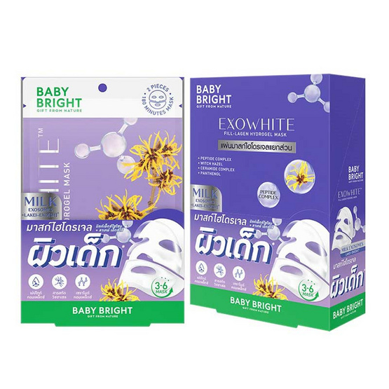 Baby Bright ไฮโดรเจลมาส์ก Exowhite Fill Lagen Hydrogel Mask 20กรัม (แพ็ก6)