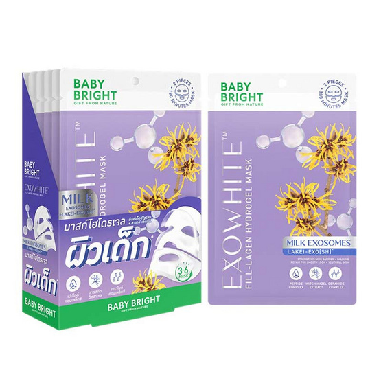Baby Bright ไฮโดรเจลมาส์ก Exowhite Fill Lagen Hydrogel Mask 20กรัม (แพ็ก6)